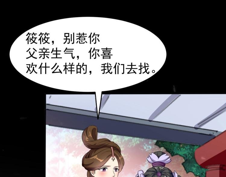 第7话 你就是我要找的英雄吗？
