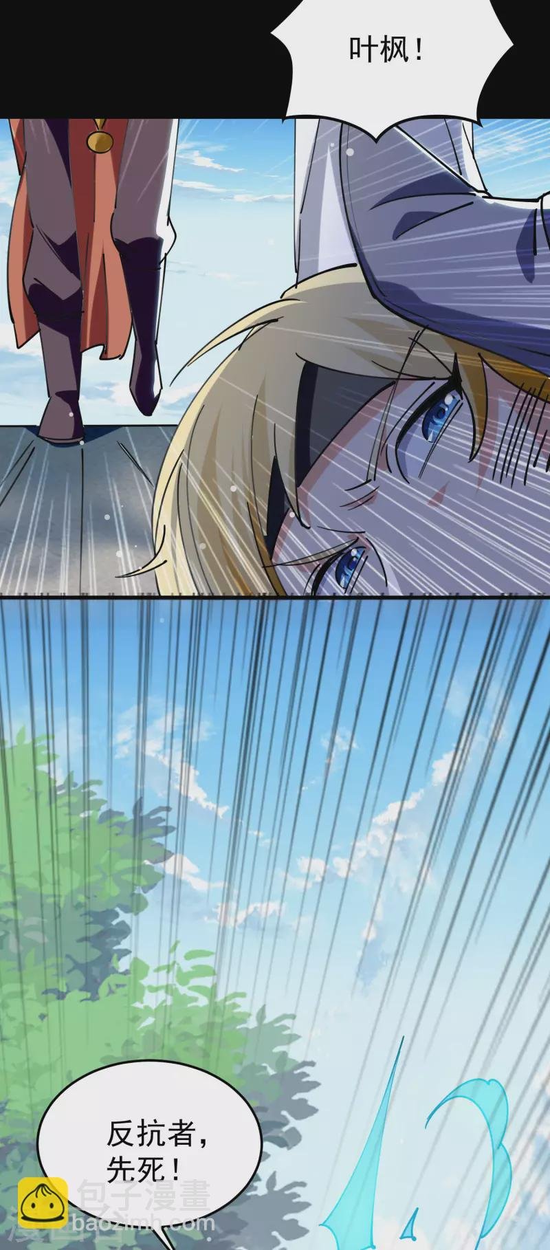 第77话 韩长老死了？