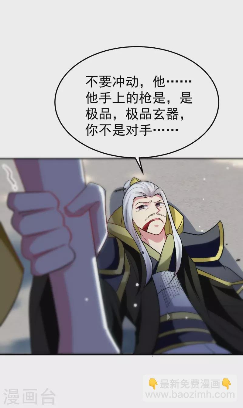 第78话 不能赢的比试？