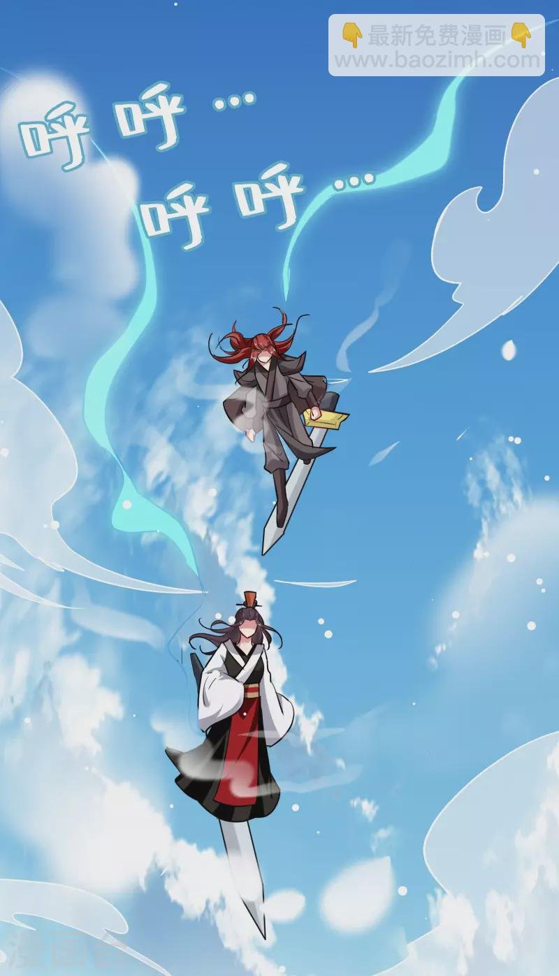 第78话 不能赢的比试？