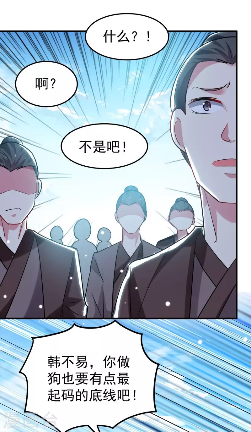 第78话 不能赢的比试？