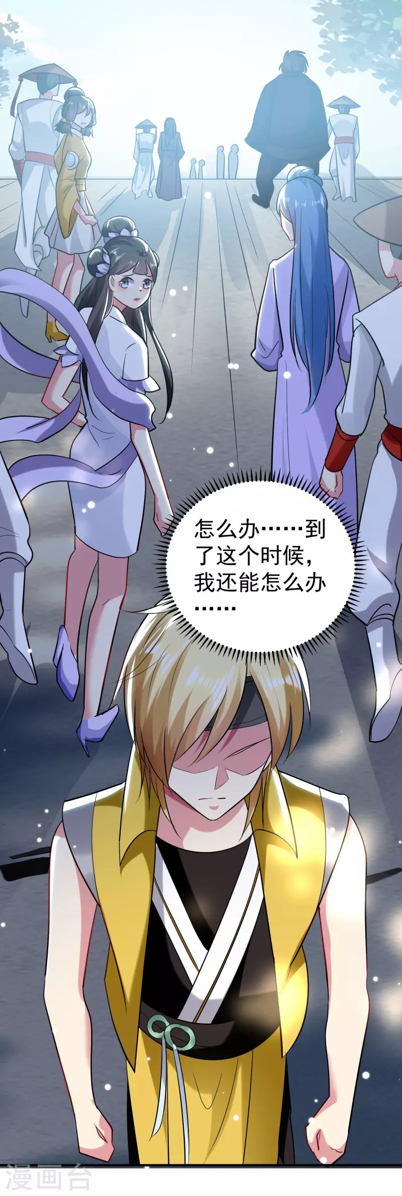 第78话 不能赢的比试？