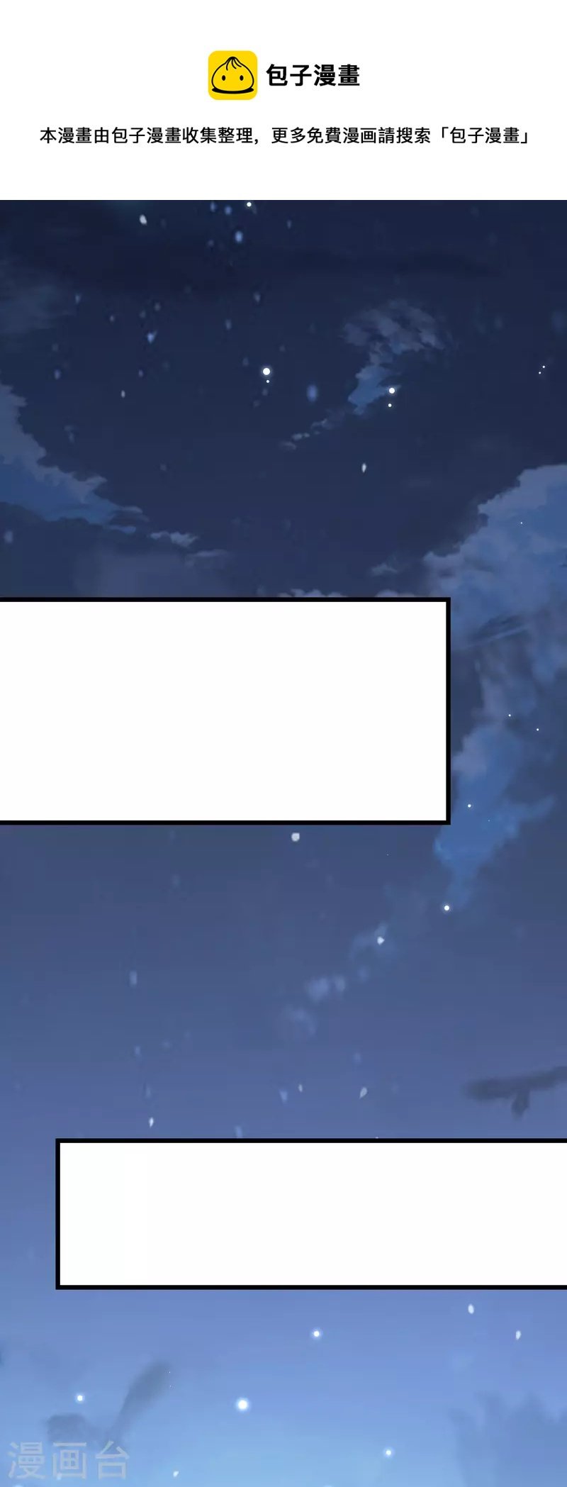 第78话 不能赢的比试？