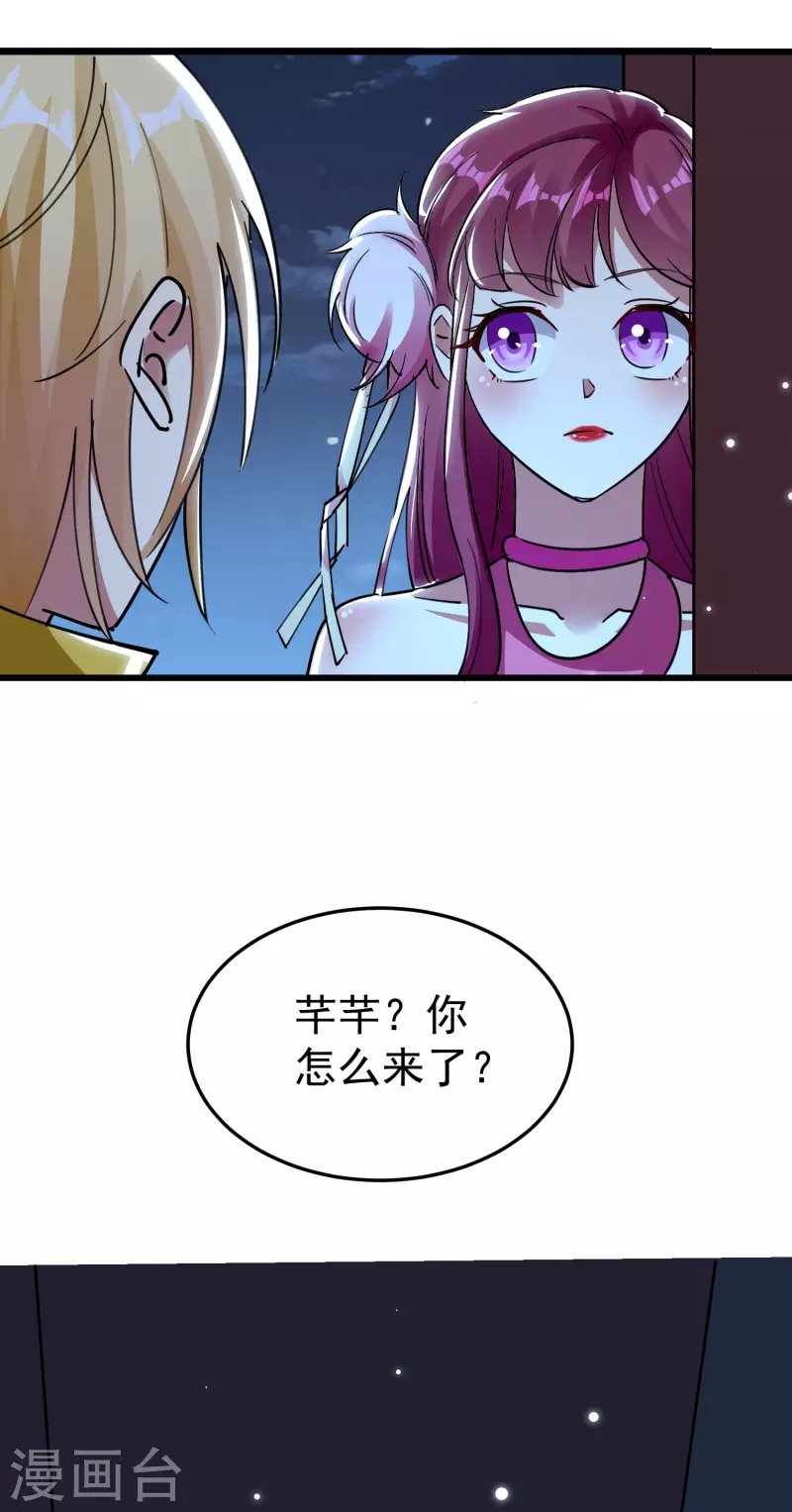 第78话 不能赢的比试？