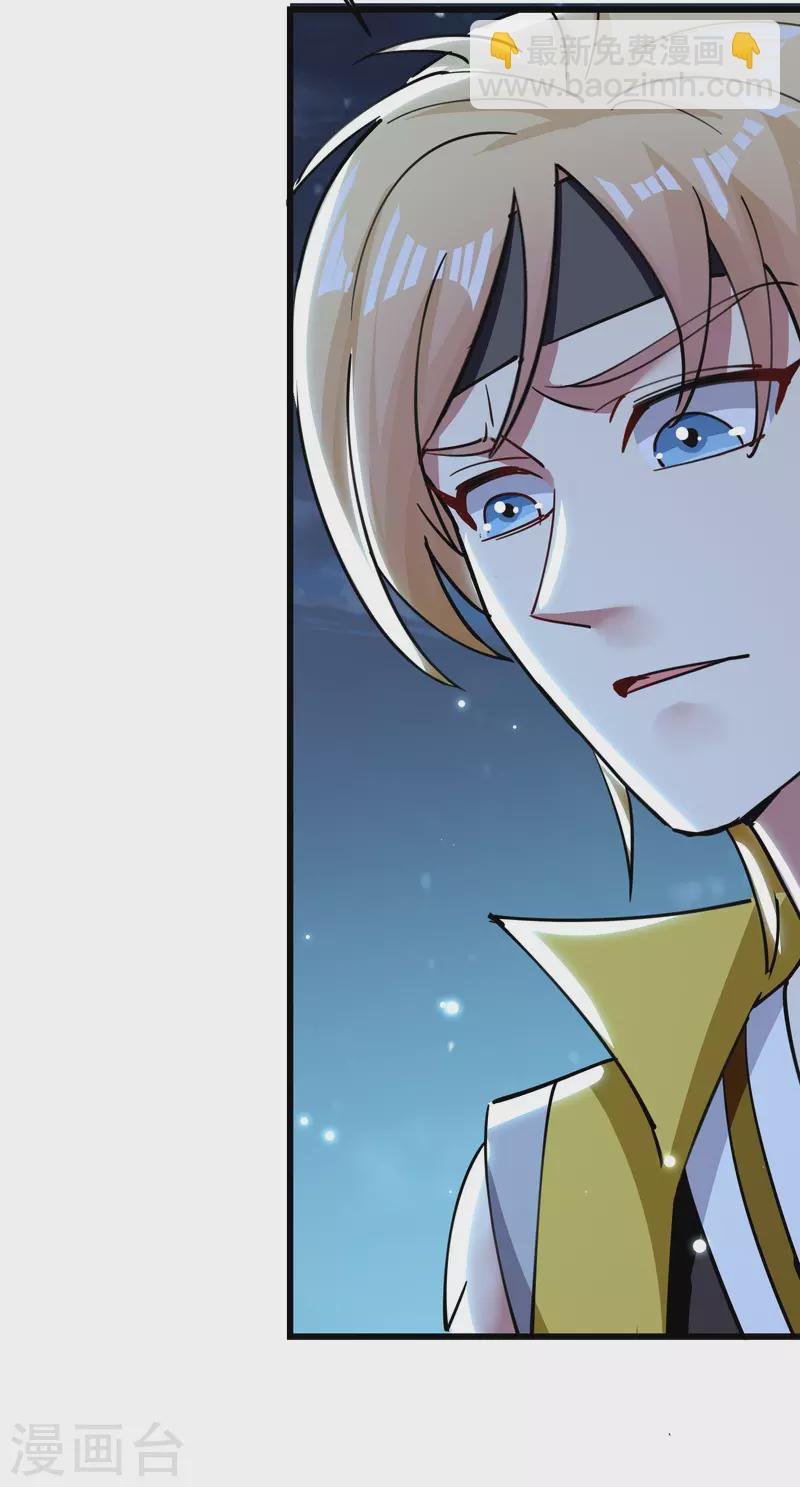 第78话 不能赢的比试？