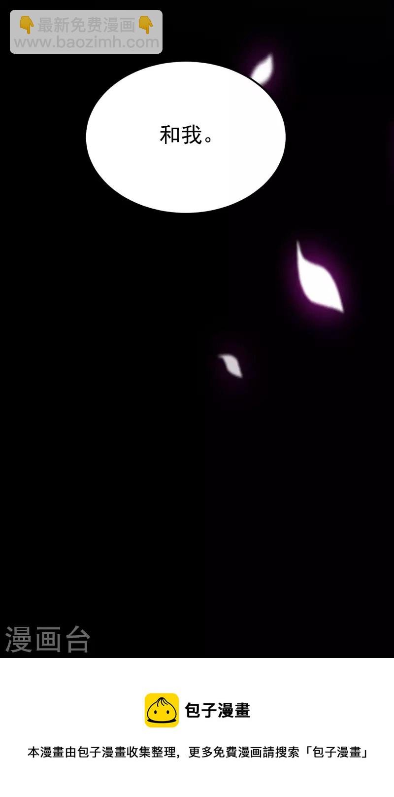 第78话 不能赢的比试？