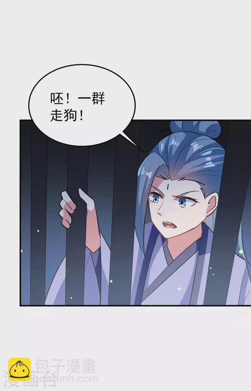 第80话 只能乖乖等死?