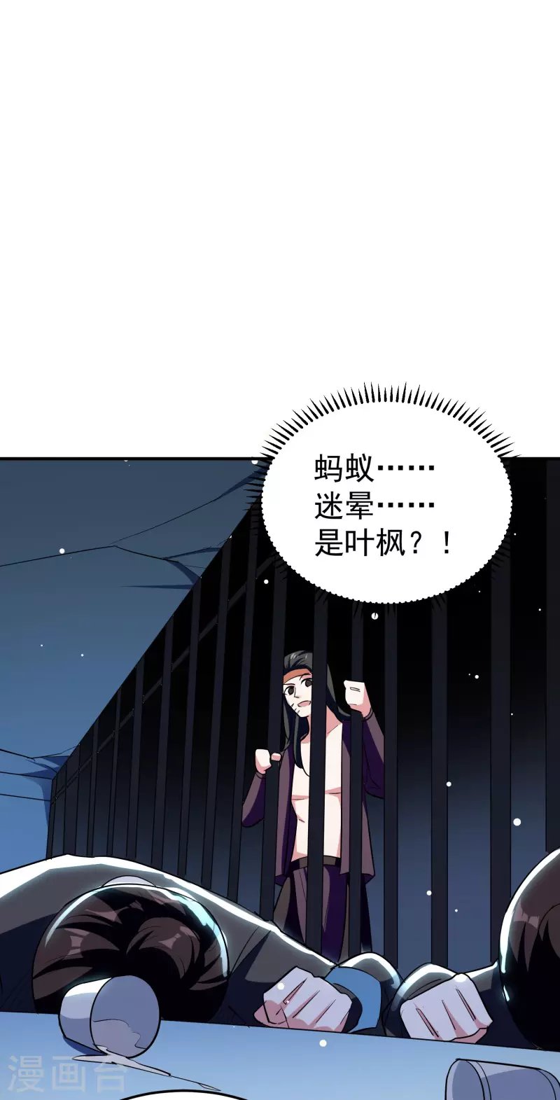 第80话 只能乖乖等死?
