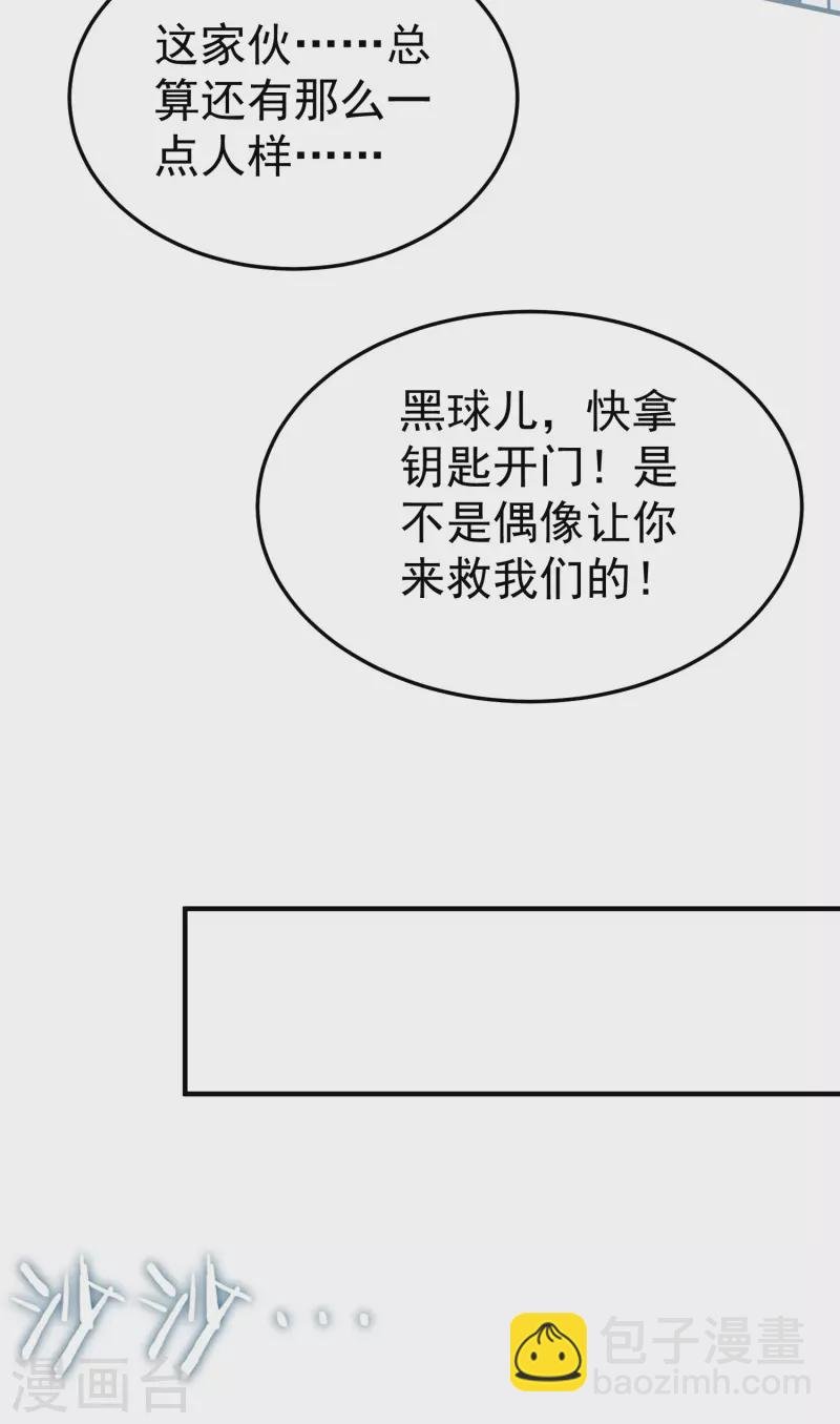 第80话 只能乖乖等死?