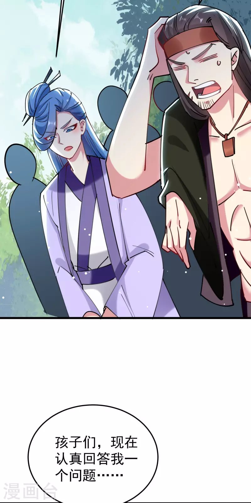 第80话 只能乖乖等死?