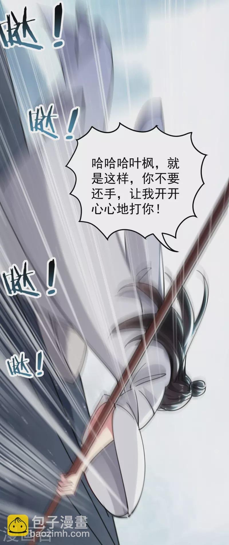 第80话 只能乖乖等死?