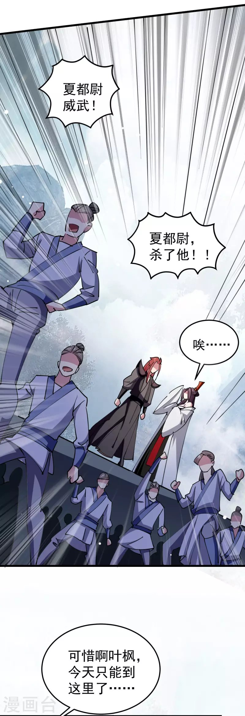 第80话 只能乖乖等死?