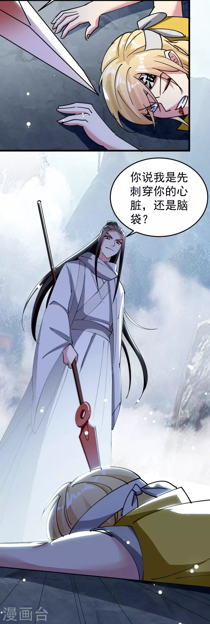 第80话 只能乖乖等死?