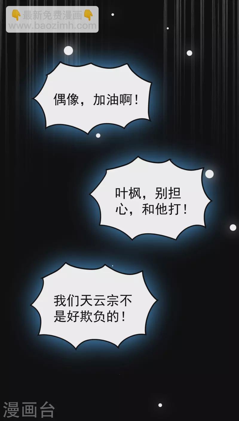 第80话 只能乖乖等死?