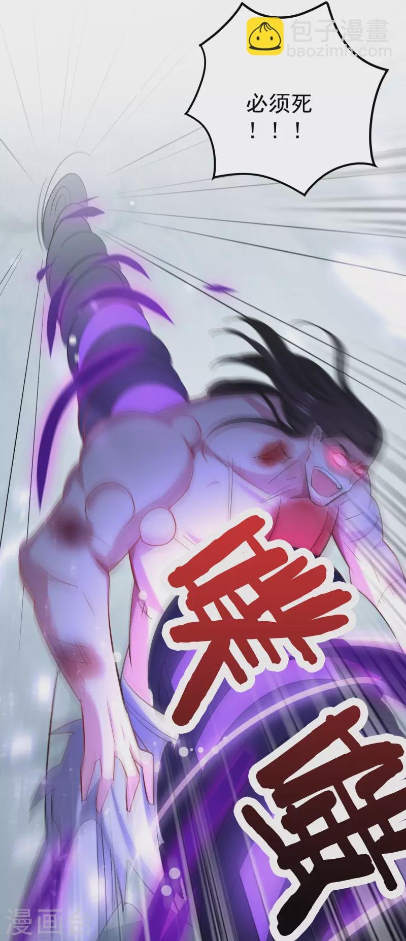 第82话 赢了也要死？