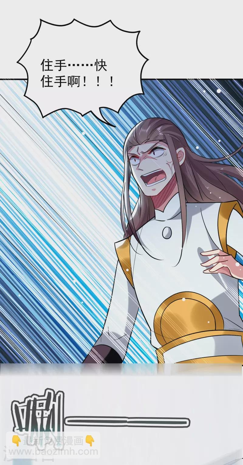 第82话 赢了也要死？