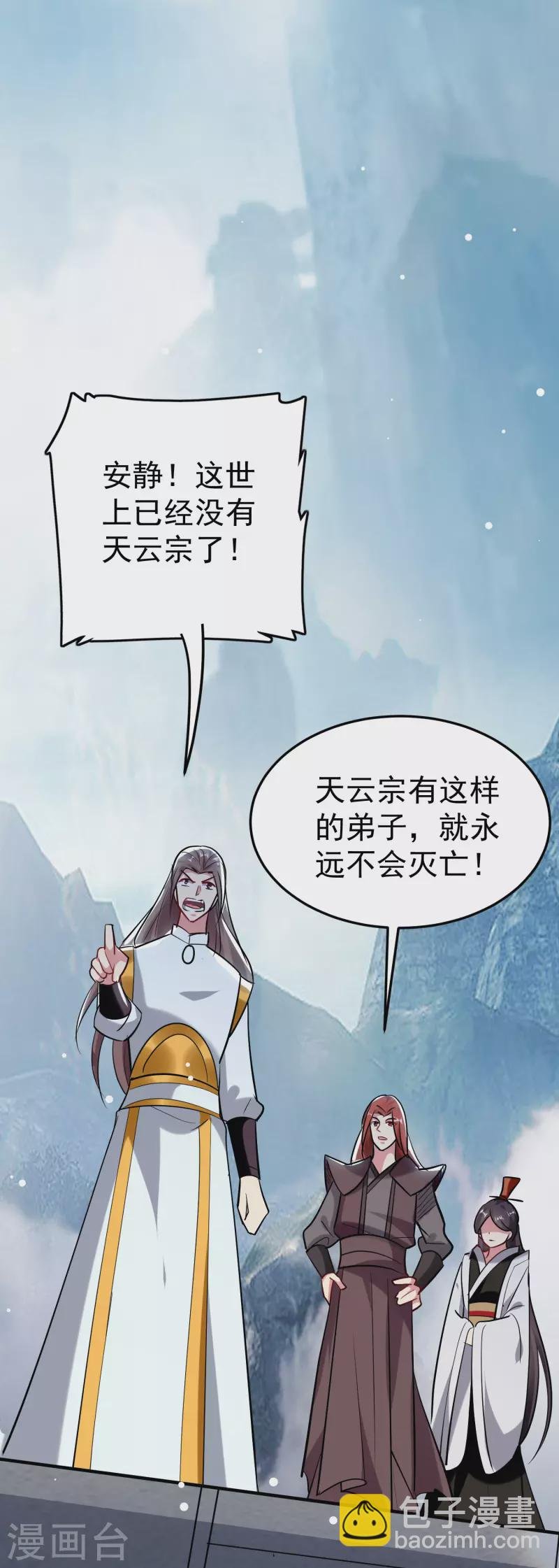 第82话 赢了也要死？