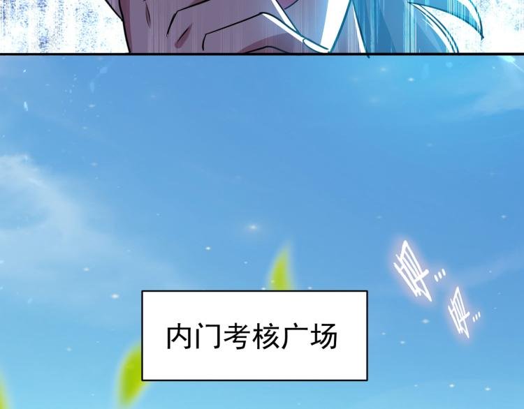 第8话 送他一份大礼