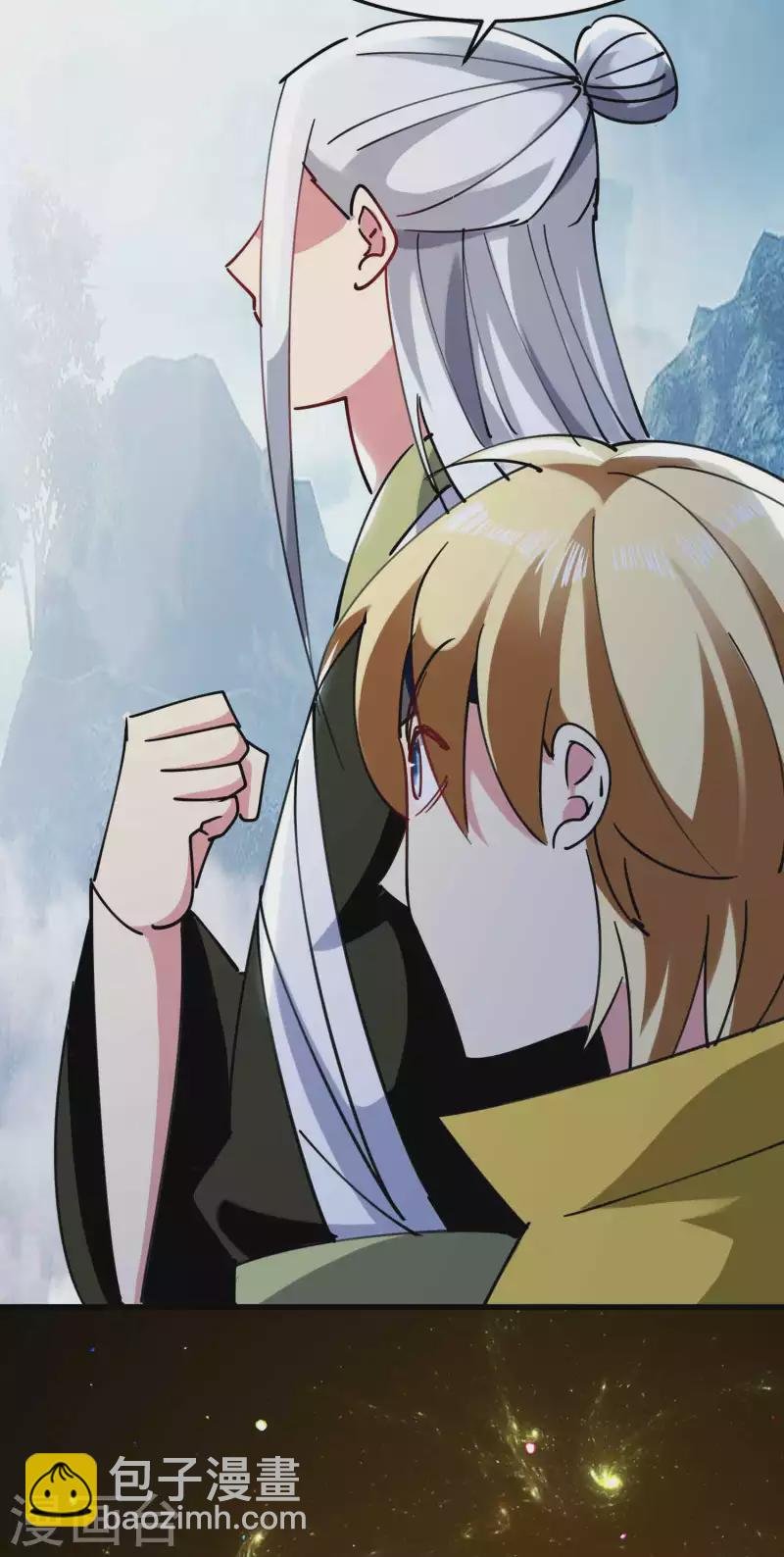 第87话 李师兄是最君子的人