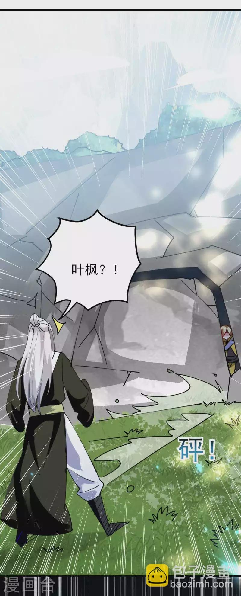 第87话 李师兄是最君子的人