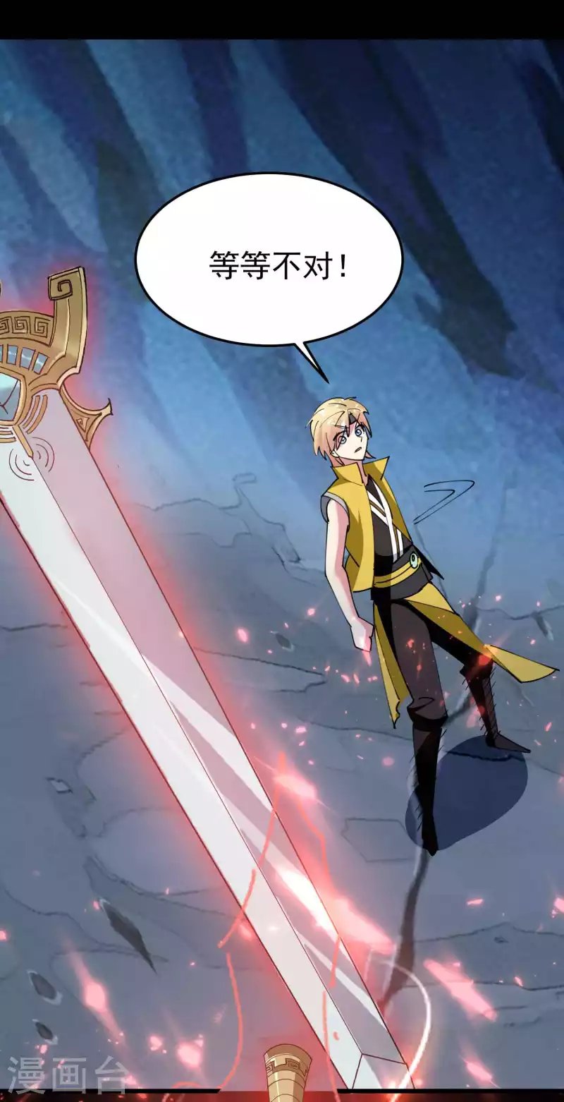 第87话 李师兄是最君子的人