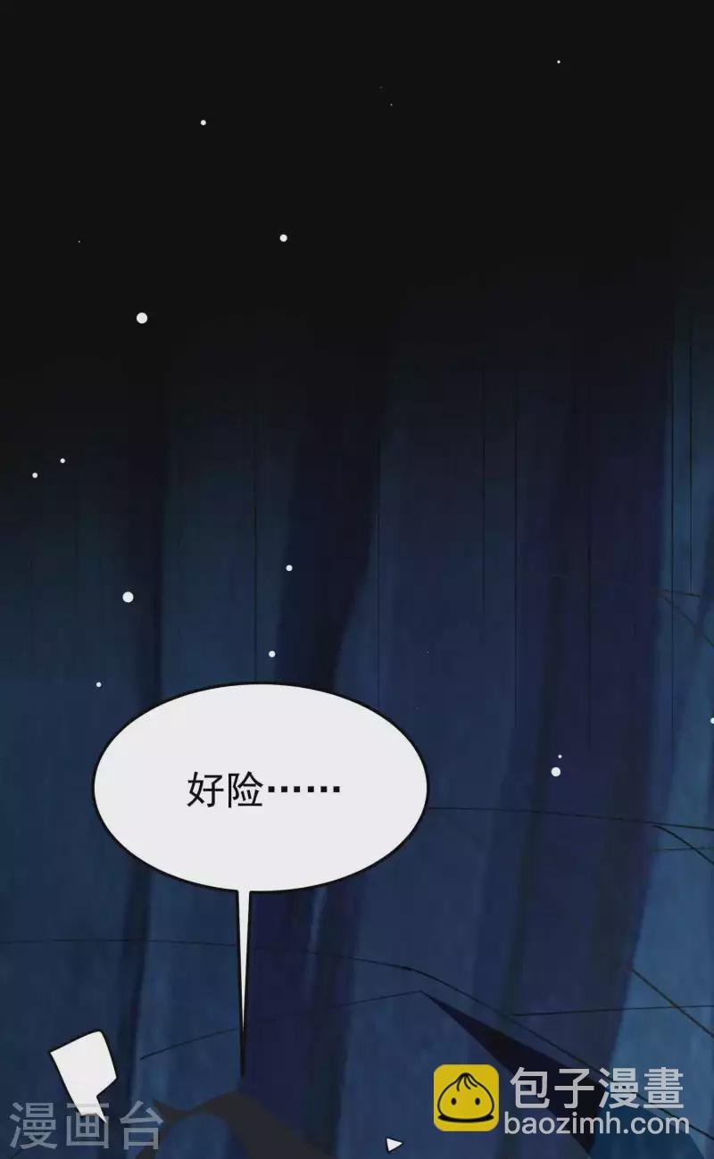 第87话 李师兄是最君子的人
