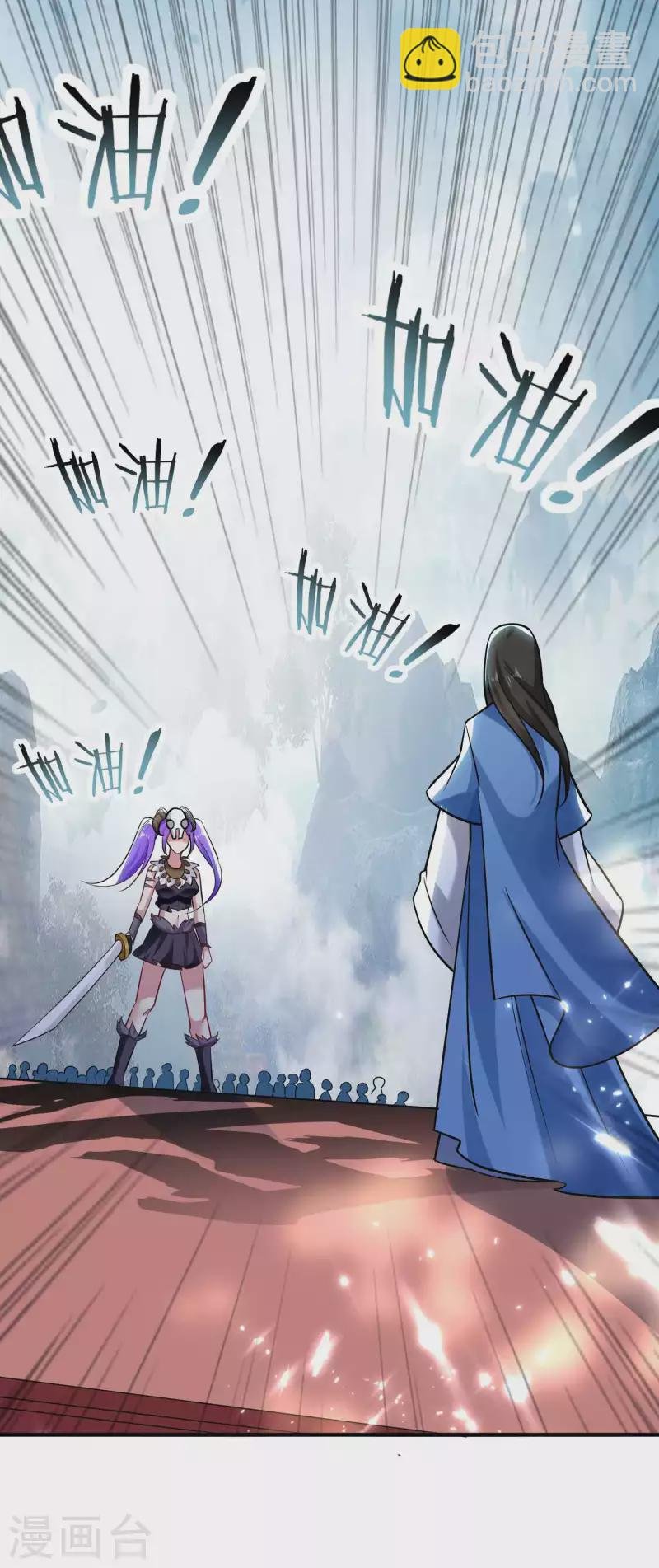 第88话 让你们知道刀宗的厉害！