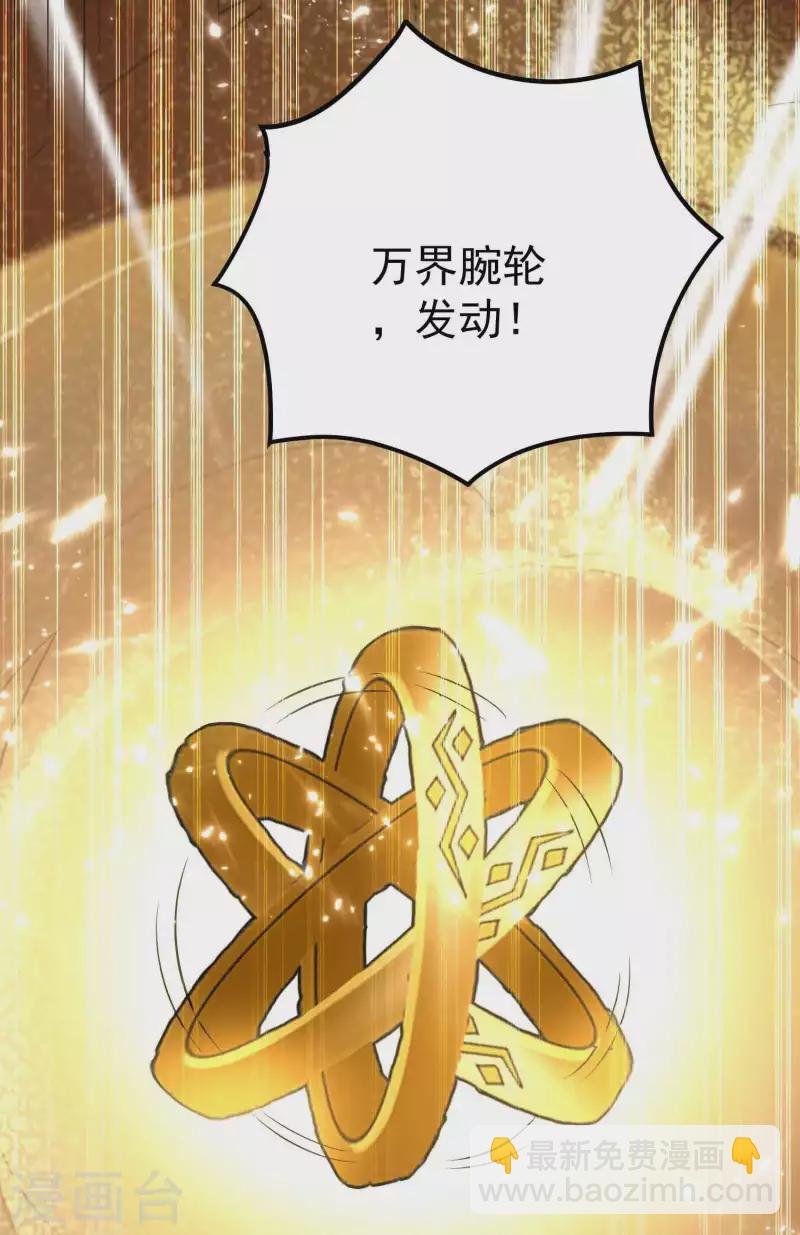 第90话 打得人心痒痒