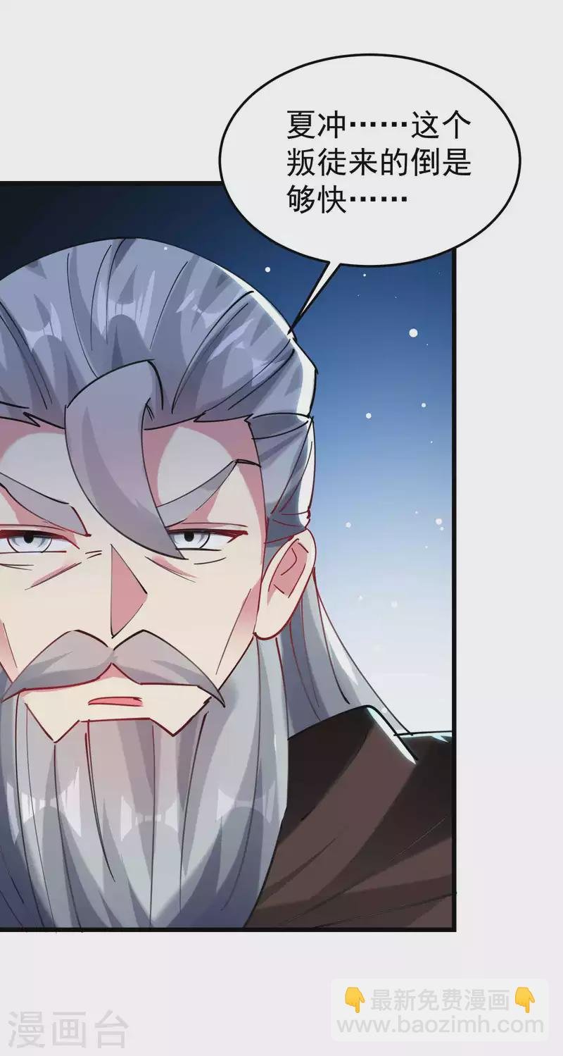 第90话 打得人心痒痒