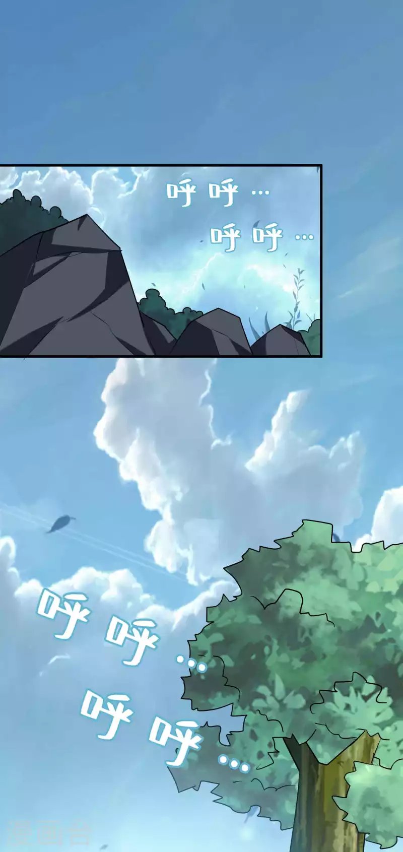 第94话 那是什么怪物？！