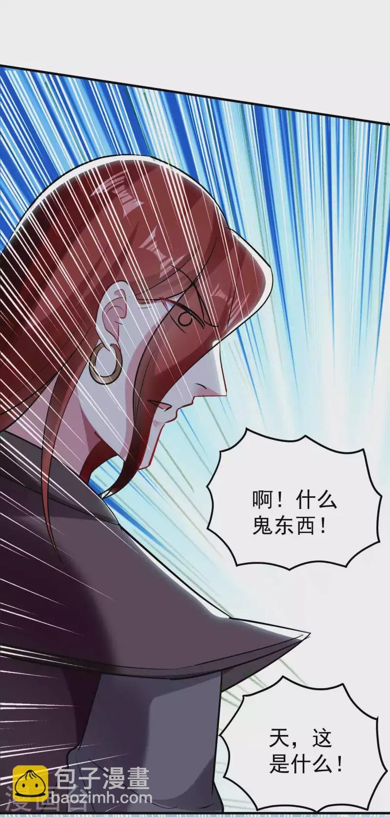 第94话 那是什么怪物？！