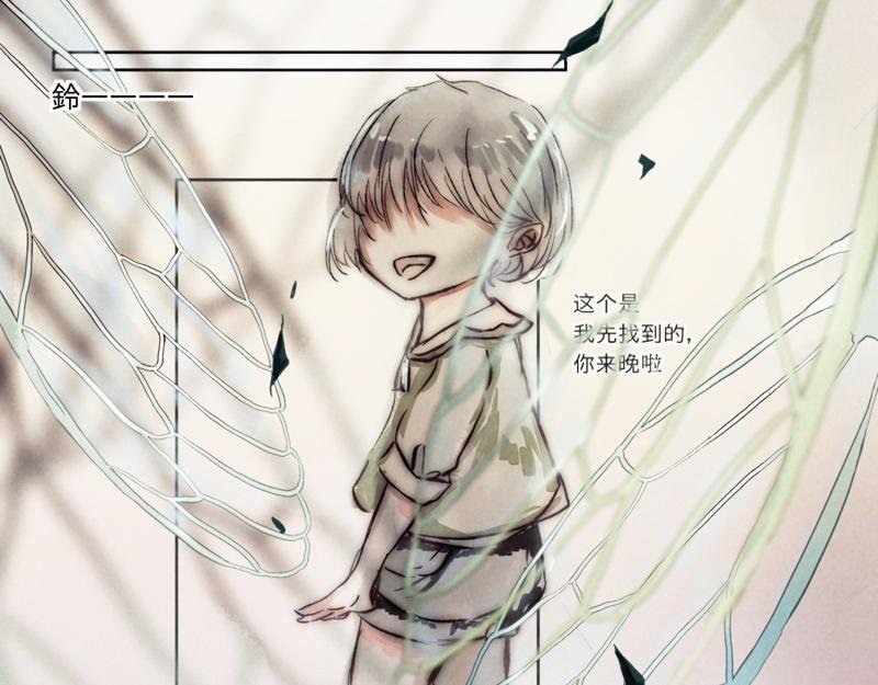 没什么。