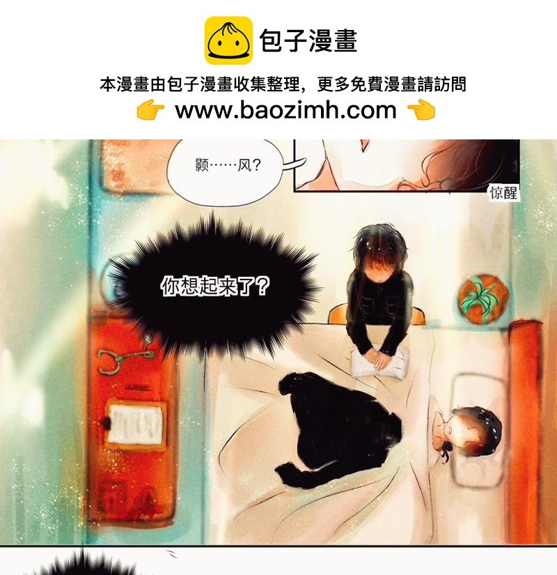 没什么。