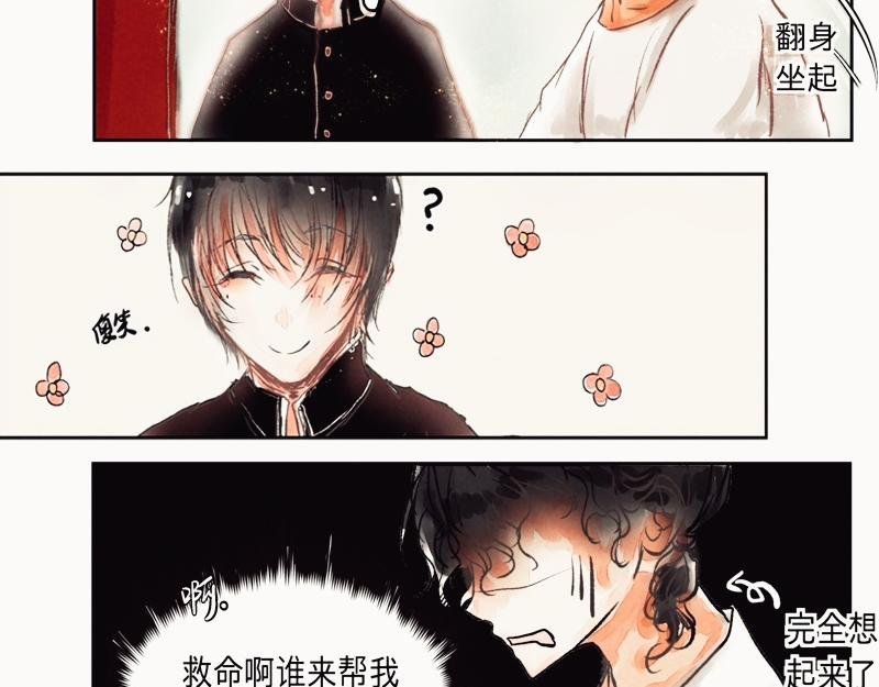 没什么。