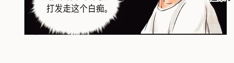 没什么。