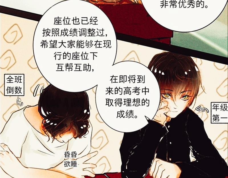 没什么。