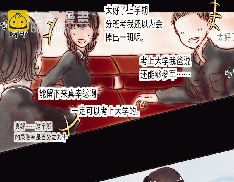 没什么。