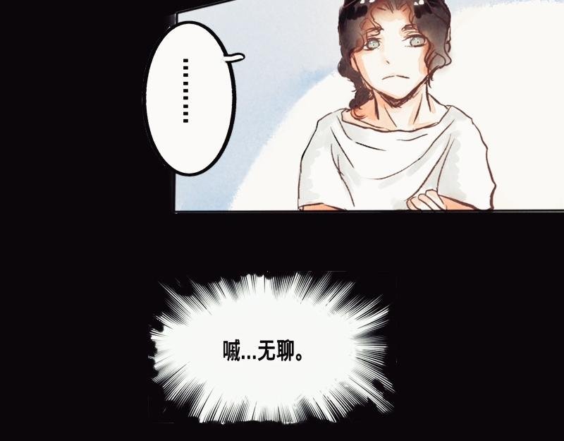 没什么。
