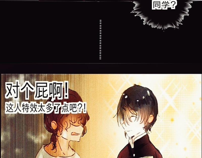 没什么。