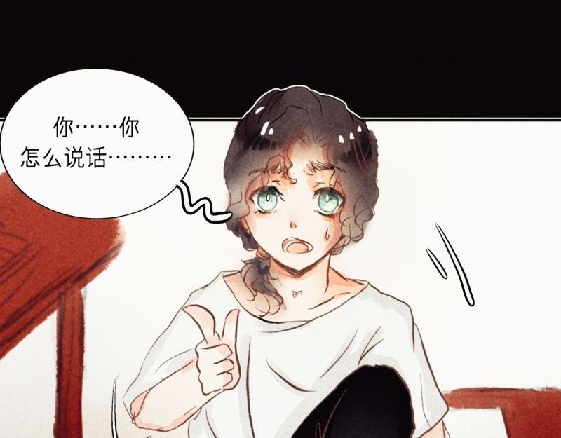 没什么。