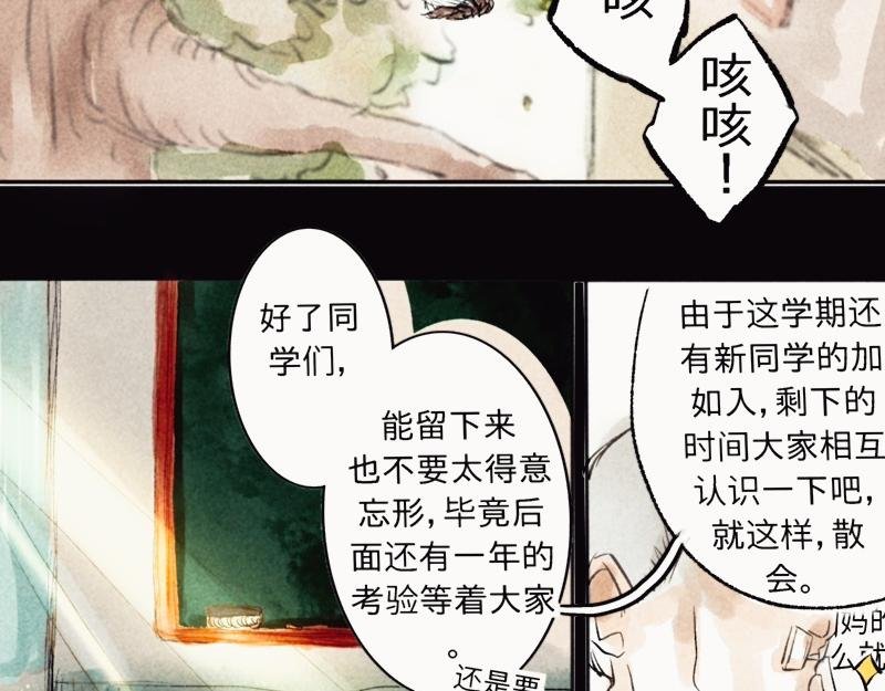 没什么。