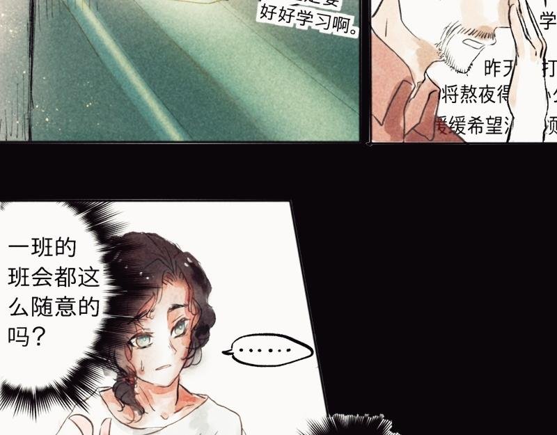 没什么。