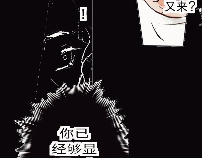 没什么。