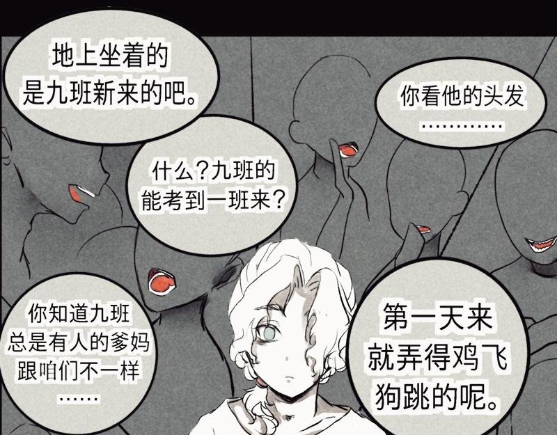 没什么。