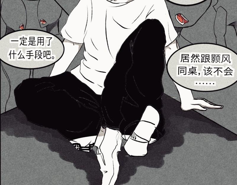 没什么。