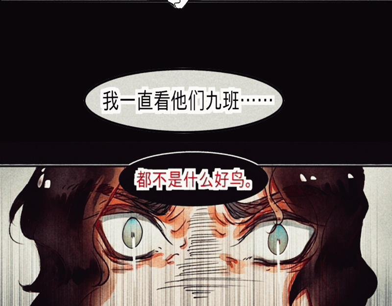 没什么。