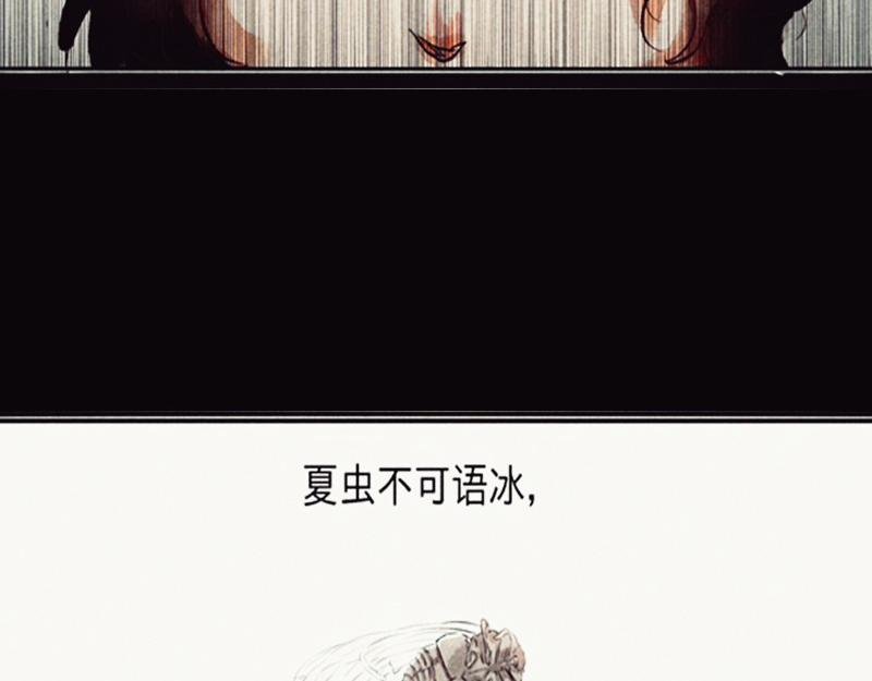 没什么。