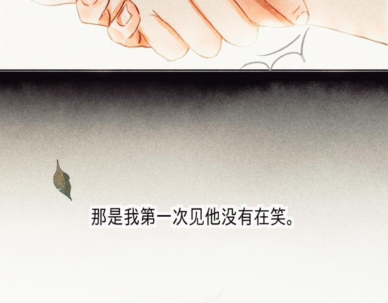没什么。