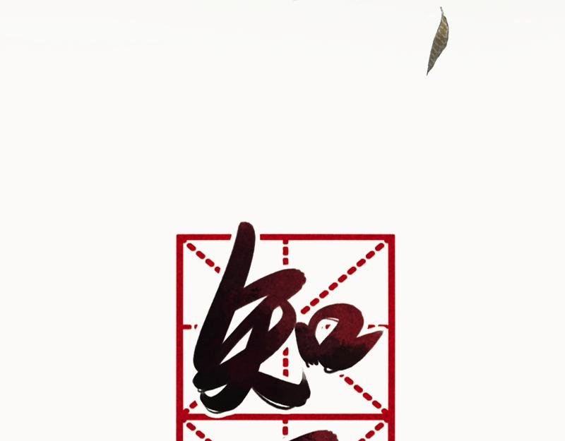 没什么。