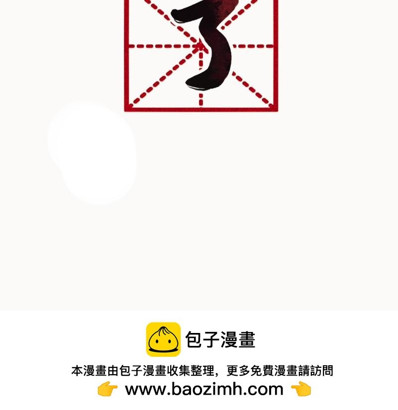 没什么。